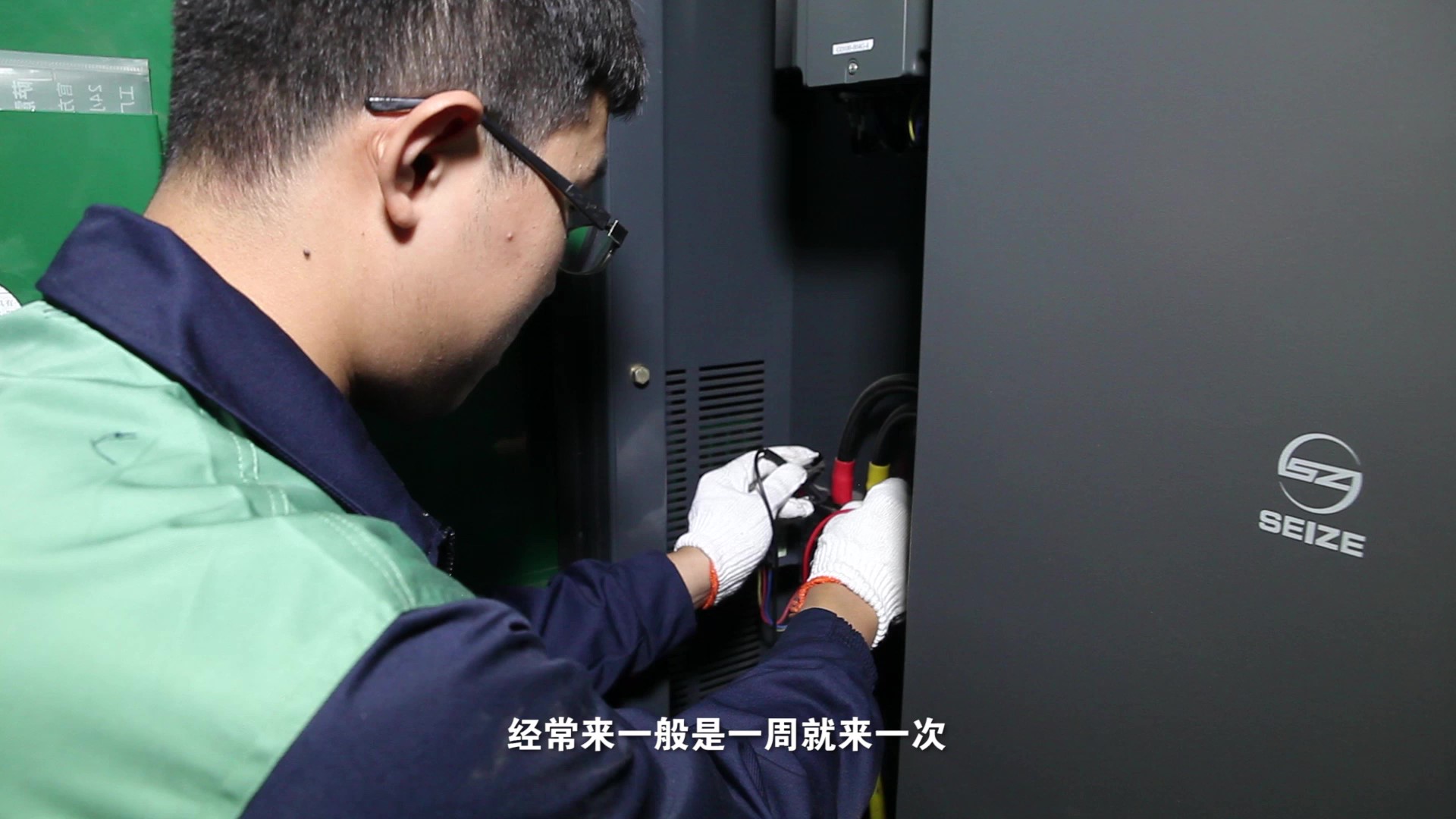 高溫天氣主動巡檢的薩震智能節能空壓機，太貼心了！